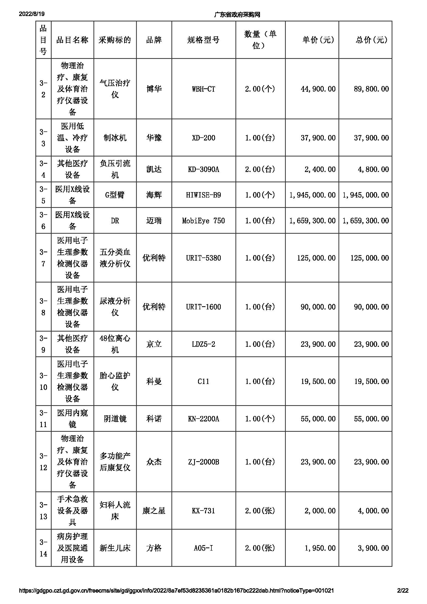 3_頁(yè)面_02.jpg