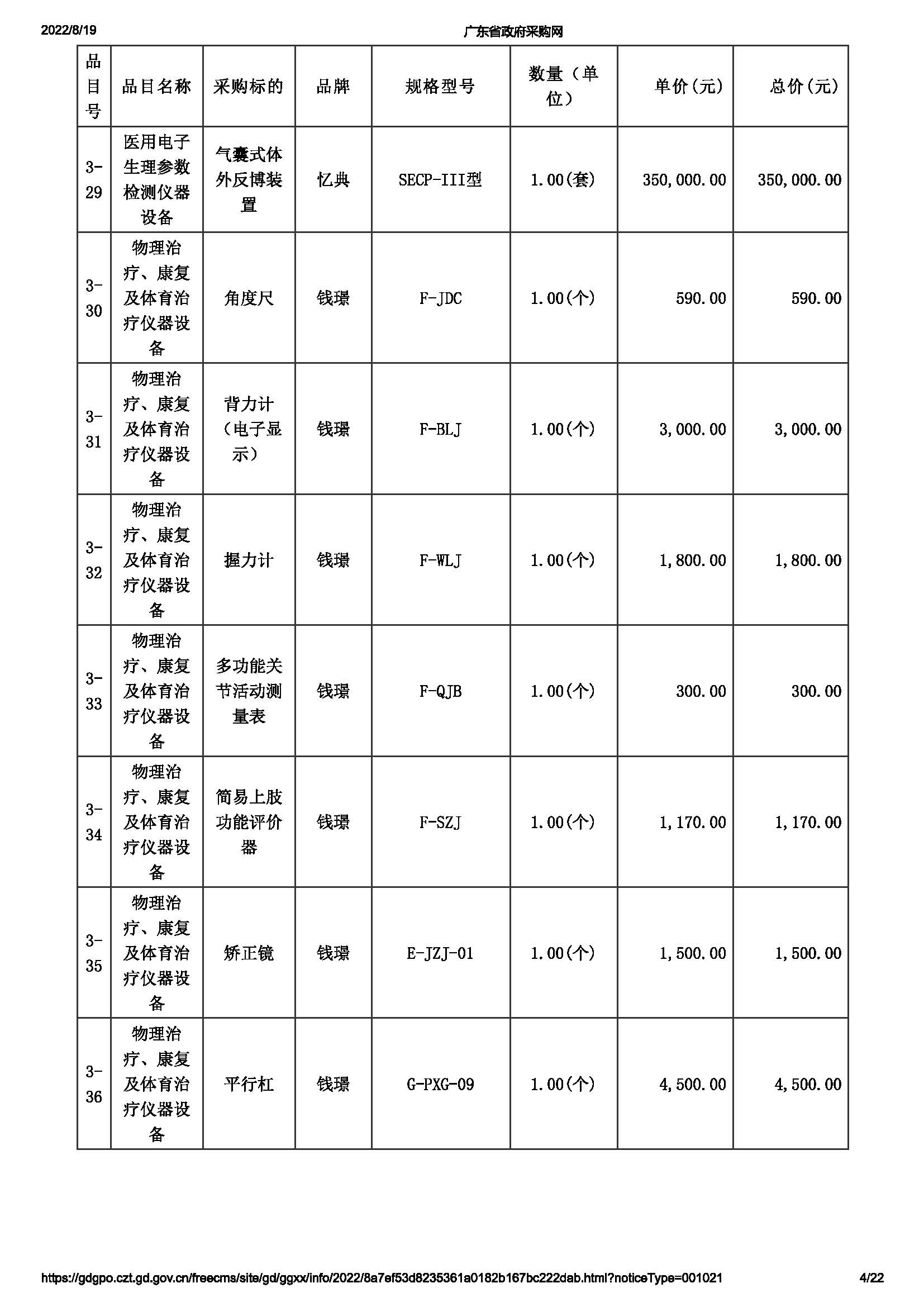 3_頁(yè)面_04.jpg