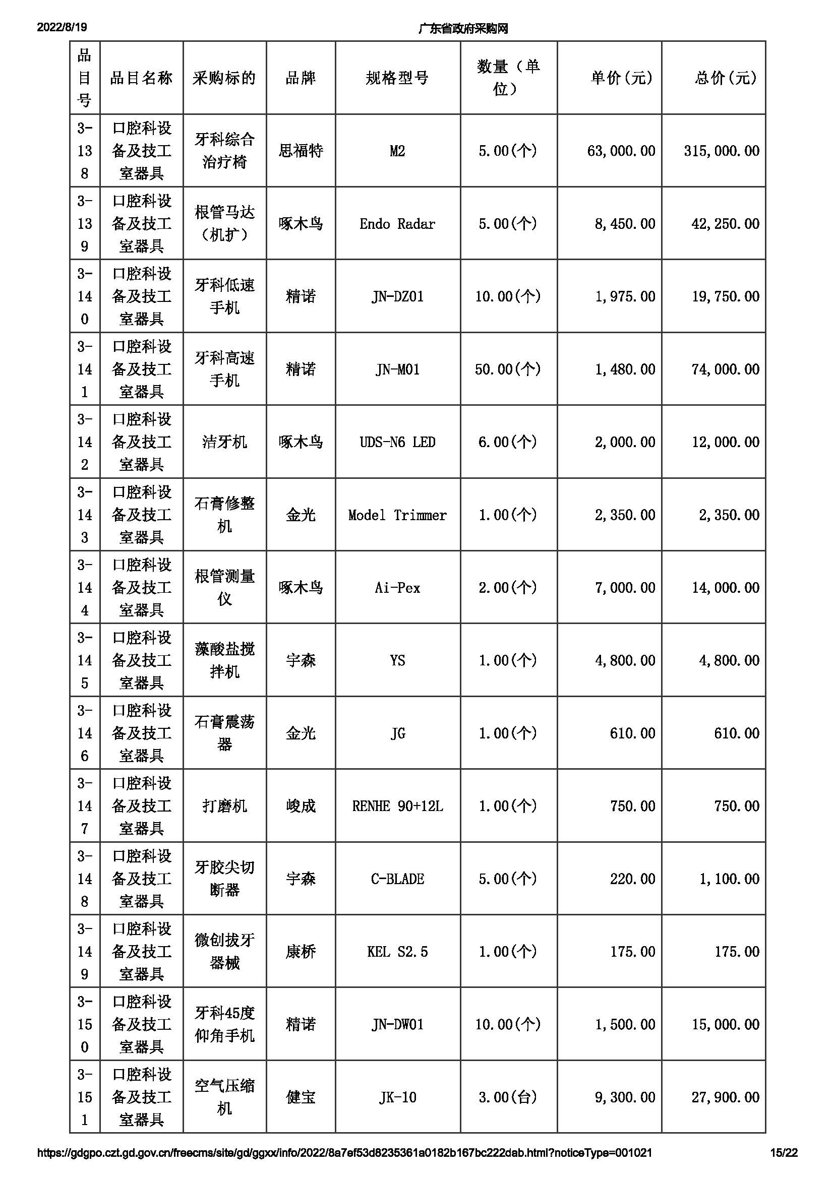 3_頁(yè)面_15.jpg